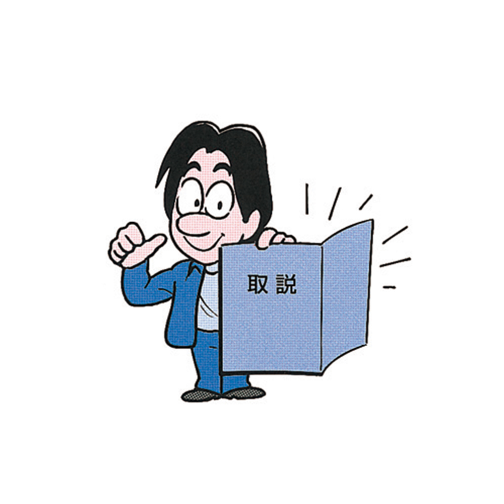 パッキンの増し締め